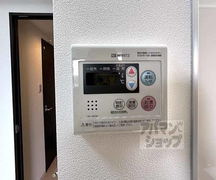 【エクスフォート京都聚楽町】間取