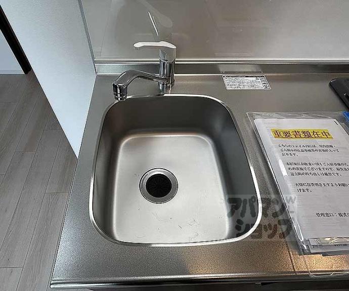 【エクスフォート京都聚楽町】間取