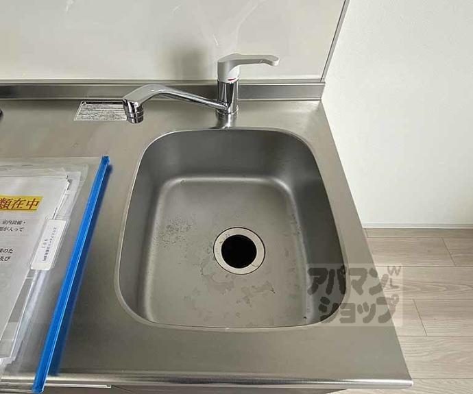 【エクスフォート京都聚楽町】間取