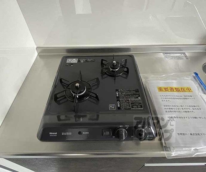 【エクスフォート京都聚楽町】間取