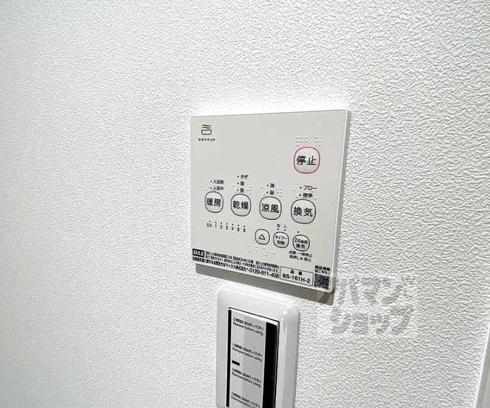 【エクスフォート京都聚楽町】間取