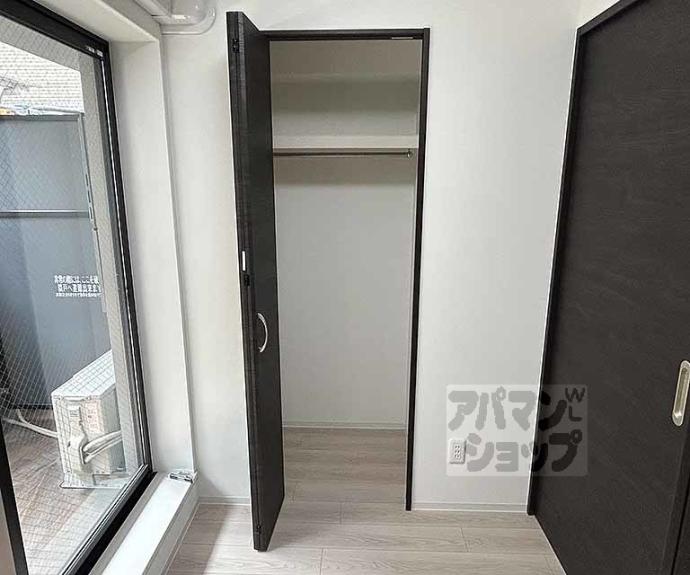 【エクスフォート京都聚楽町】間取