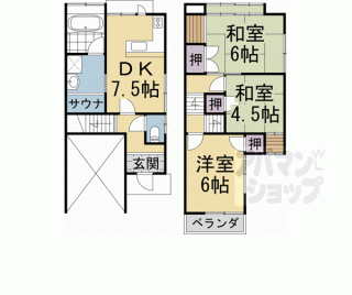 【大久保町南ノ口貸家】