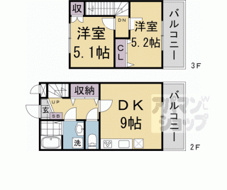 【エルマージュ安朱】