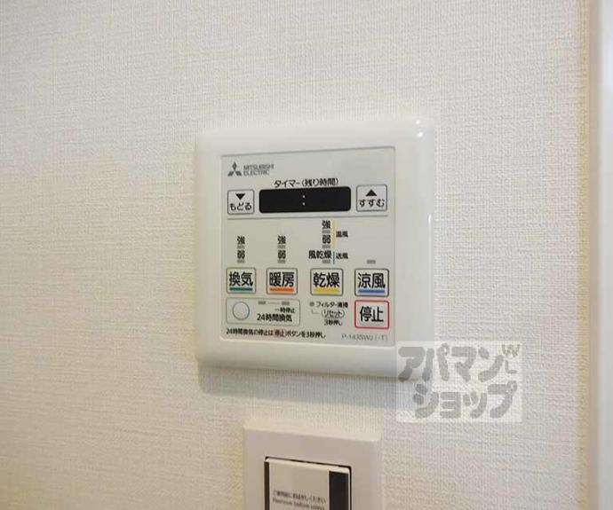 【エルマージュ安朱】間取