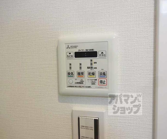 【エルマージュ安朱】間取