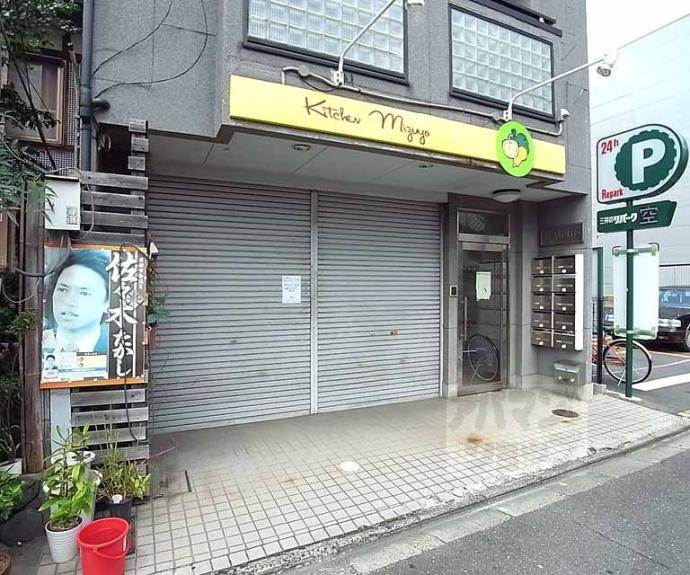 【ANEX御所南】間取