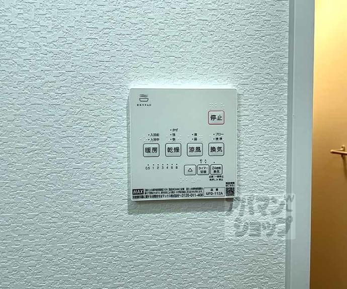 【ベレーザ等持院I】間取