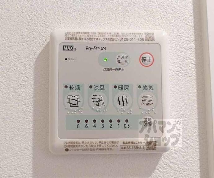 【シルス藤森】間取