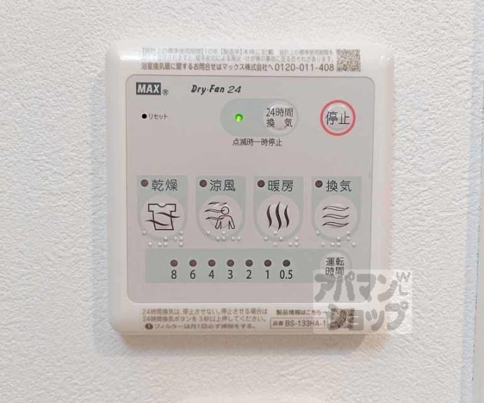 【シルス藤森】間取