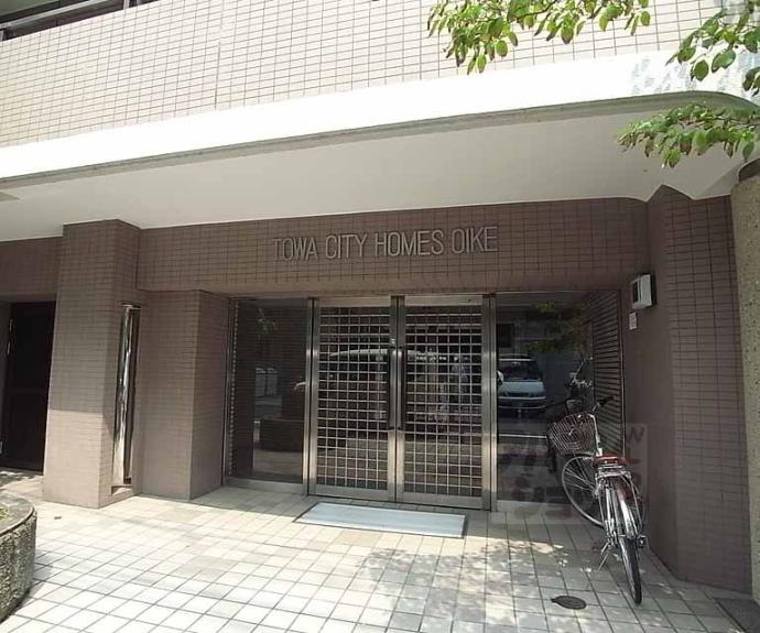 【藤和シティホームズ御池】