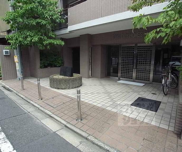 【藤和シティホームズ御池】