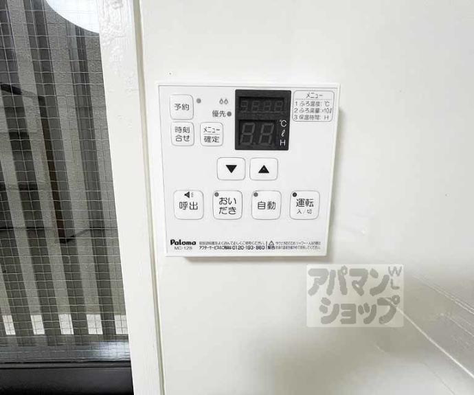 【藤和シティホームズ御池】間取