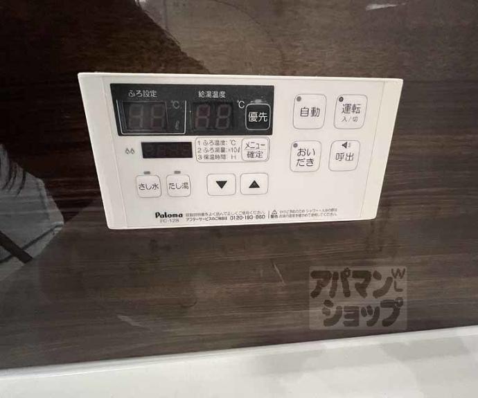 【藤和シティホームズ御池】間取