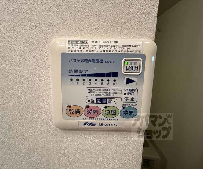 【ロフティ智恵光院南】間取