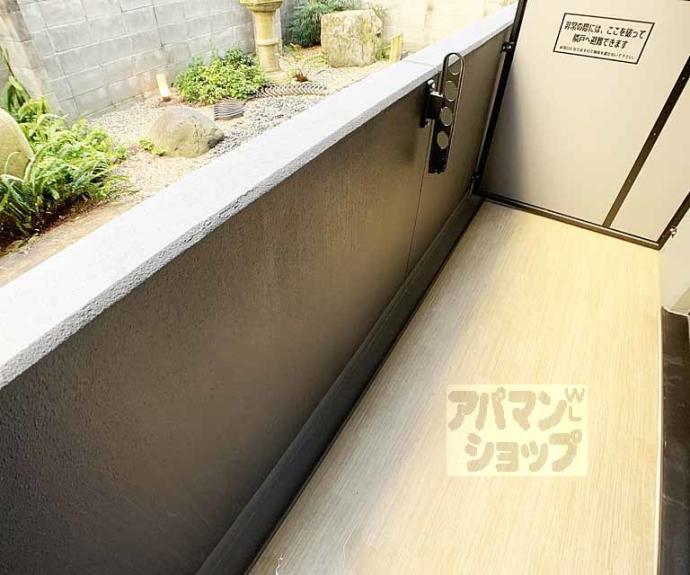 【シャルム祇園三条】間取