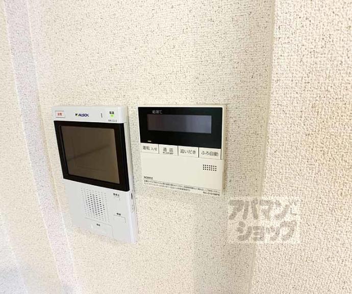 【シャルム祇園三条】間取