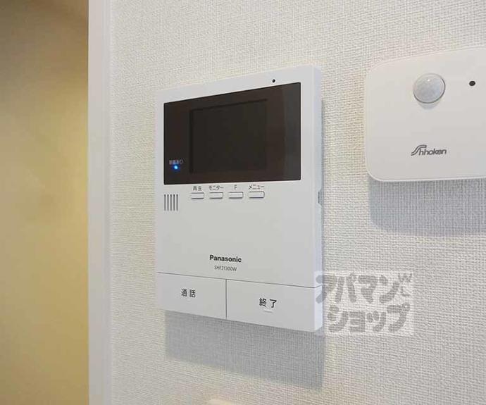 【ハーモニーテラス四ノ宮神田町】間取