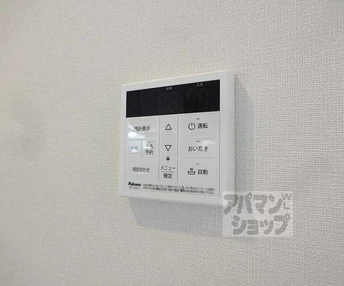 【ハーモニーテラス四ノ宮神田町】間取