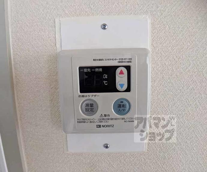【Ｕ　ｒｅｓｉｄｅｎｃｅ　京都三条】間取