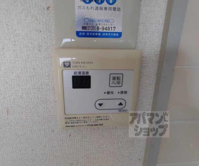【アーバネックス御所南】間取