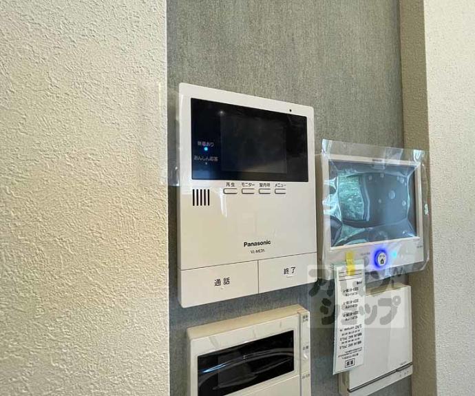 【メゾン御所南】間取