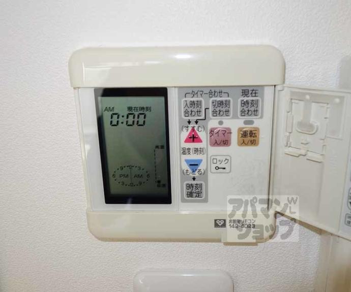 【朱雀北ノ口町マンション】間取