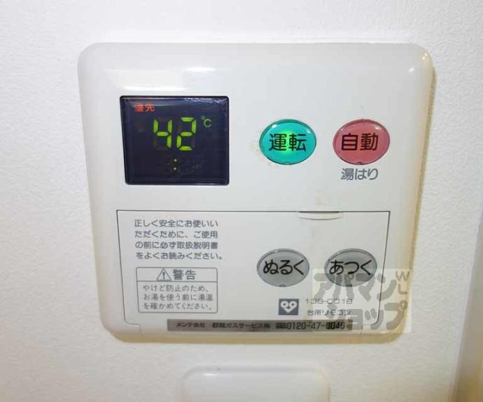 【朱雀北ノ口町マンション】間取