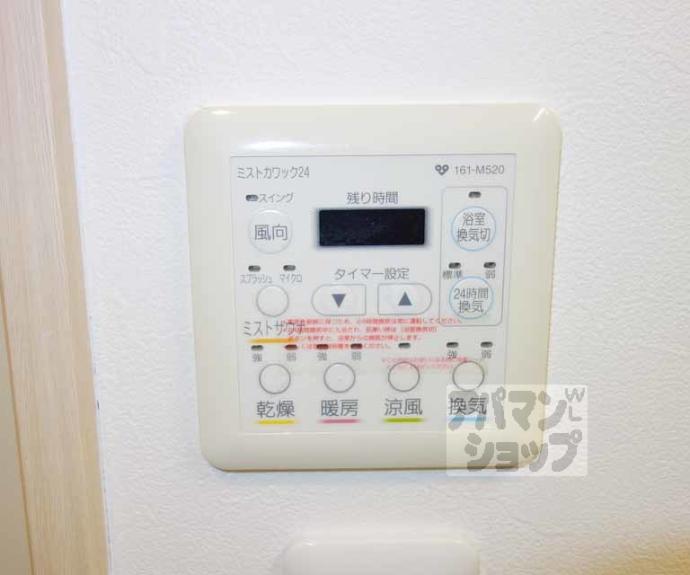 【朱雀北ノ口町マンション】間取