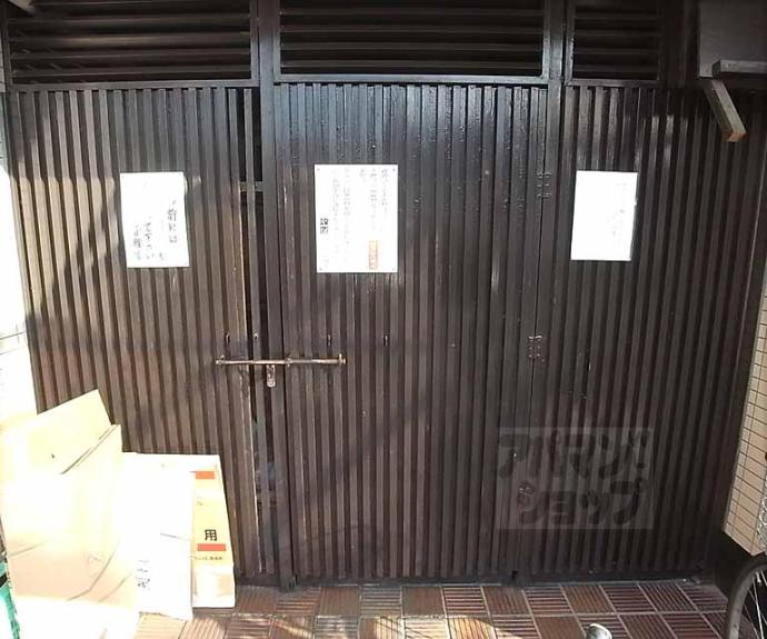 【森マンション】間取
