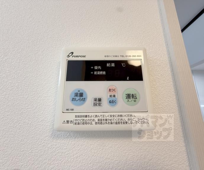 【森マンション】間取
