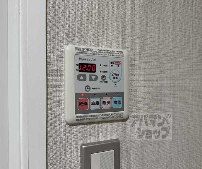【エクセル四条富小路】間取