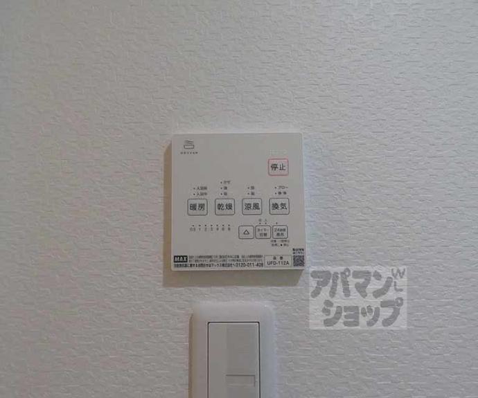【ベレーザ等持院Ⅰ】間取