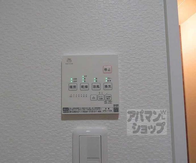 【ベレーザ等持院Ⅰ】間取