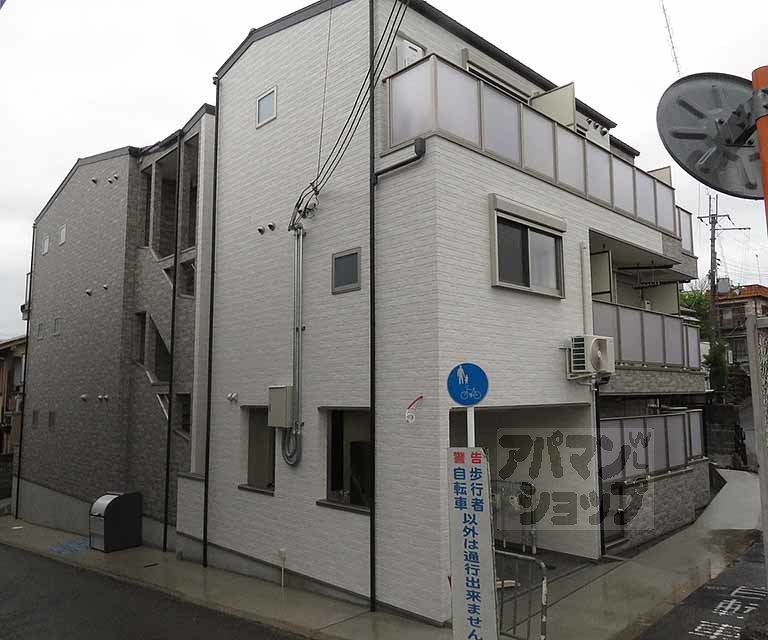 ベレーザ等持院Ⅰ
