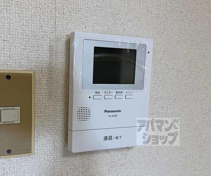 【高陽院ハイツ】間取