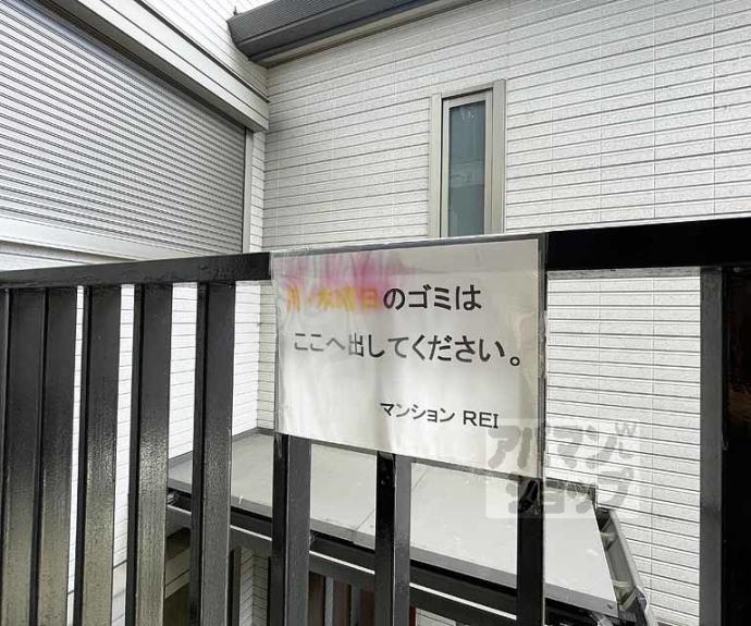 【マンションREI】間取
