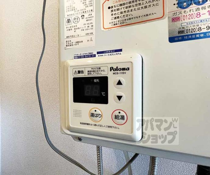 【マンションREI】間取