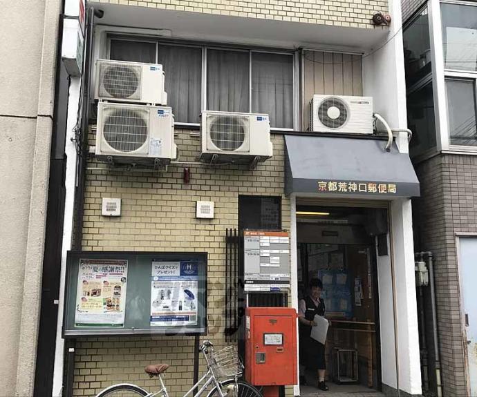 【EXCEED御所東】間取