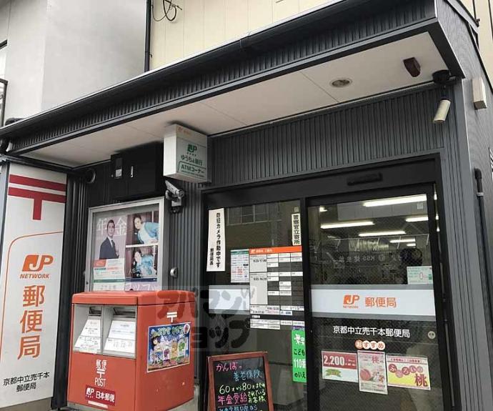【エステムコート京都二条】間取