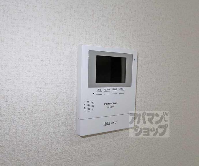 【洛西マンション】
