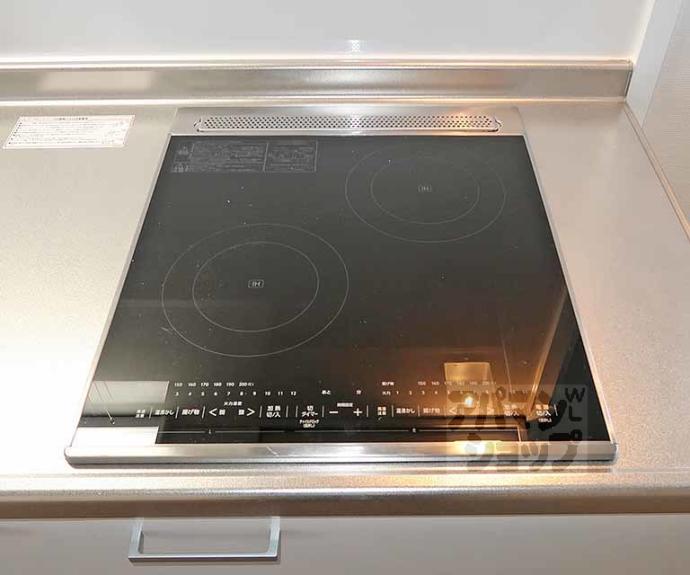 【洛西マンション】