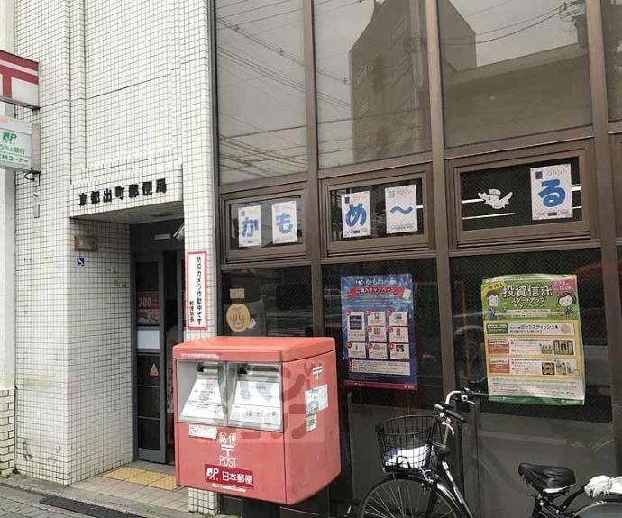 【The Residence 御車道】