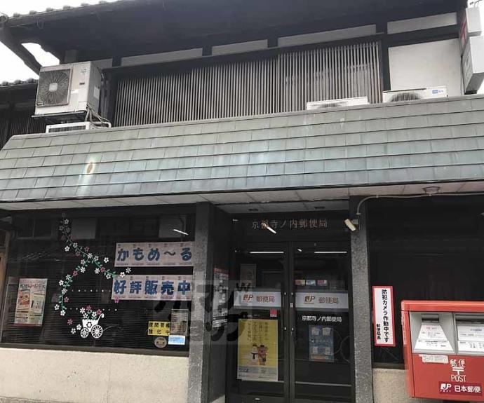 【観世町京町家】間取