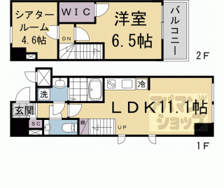 【ＳＴＡＮＤＺ京都駅西】