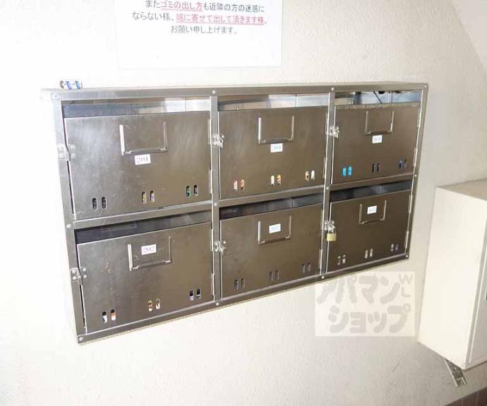 【メイゾン西洞院】間取