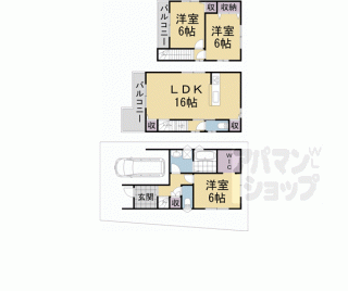 【北町貸家１号地】