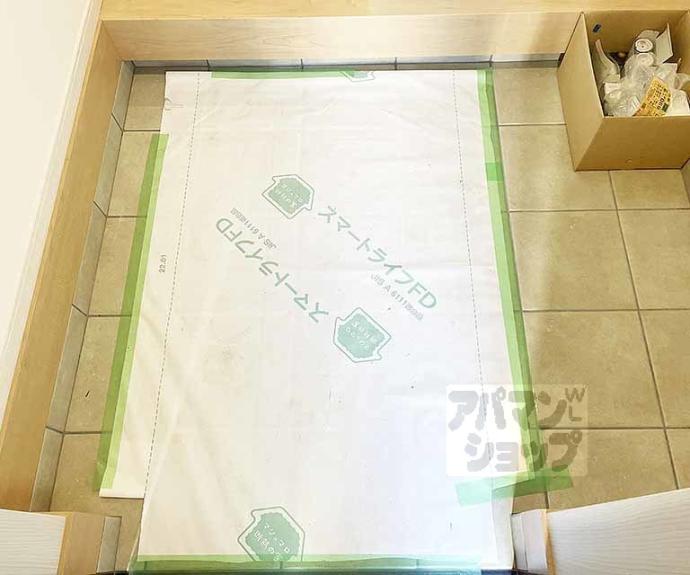 【北町貸家１号地】間取