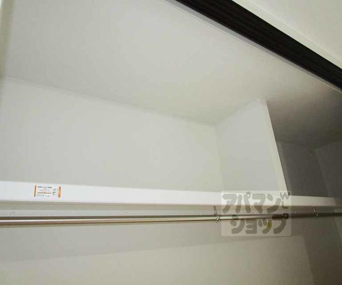 【コートハウス雲路】間取