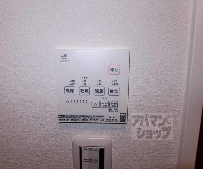 【Ｐｒｉｖａｔｅ　Ｒｅｓｉｄｅｎｃｅ東山七条】間取